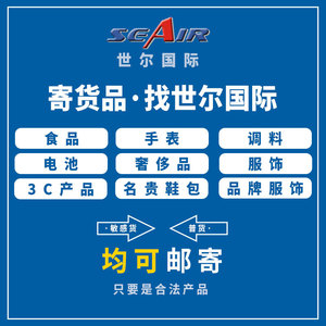 บริการขนส่งด่วนระหว่างประเทศ บริการขนส่งทางอากาศทั่วโลก DHL USPS FEDEX EMS TNT ต้นทางเซินเจิ้น eBay Amazon Wish - Product Image 4