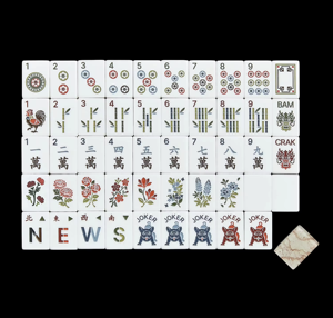 Juego de Mahjong Americano de 160 Piezas con Fichas Acrílicas de Textura de Mármol, Diseño Personalizado de Joker Marrón de 4 Capas para Uso en el Hogar y de Viaje - Product Image 2