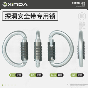 Mosquetón Semicircular Xinda de Acero Inoxidable de Tres Secciones con Bloqueo Automático para Montañismo, Escalada en Roca y Exploración de Cuevas - Product Image 3