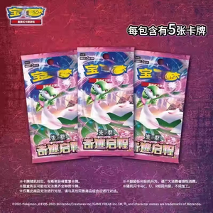 YY Authentic TCG Poke Trading <b>Cards</b> Real <b>Cards</b> Original Collection Genuine All Models Booster Box - Product Image 2