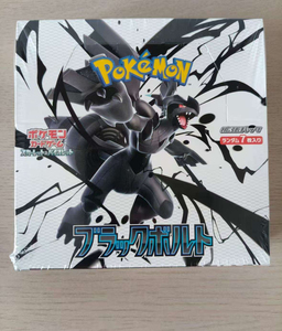 YY Genuine Original Poke SV11B Black Bolt Caja Booster Cartas Coleccionables Display Sellado Cartas Raras - Product Image 2