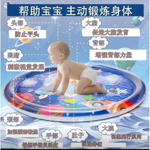 Tapis de jeu aquatique gonflable Ye Song, 100 cm de diamètre, design dauphin et requin, pour bébés et tout-petits de 0 à 24 mois, PVC écologique - Product Image 2
