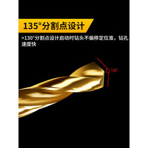 ชุดดอกสว่านเหล็กกล้าความเร็วสูงแบบหกเหลี่ยมสำหรับงานขายส่ง ดอกสว่านอเนกประสงค์สำหรับสแตนเลส ใช้กับสว่านไฟฟ้า - Product Image 5