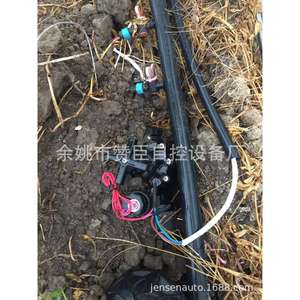 Válvula Solenoide Inteligente para Riego Agrícola, Tubería de 2 Pulgadas PE63 para Campo, Invernadero, Vivero y Conservación del Agua - Product Image 1