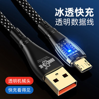 Cable de Carga USB Tipo-C a Tipo-C Multifunción Superrápido de 6A con Línea Transparente Chapada en Oro de Calidad Fabulosa