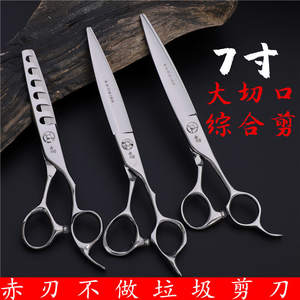 กรรไกรตัดผมมืออาชีพ Vg10 ขนาด 7 นิ้ว ด้ามจับตรง ใบมีดหลายแบบ สำหรับช่างทำผม - Product Image 5