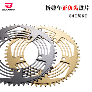 Juego de Bielas VIAKON 56T de Aleación, Diseño Hueco en Color Gris Metálico para Bicicleta - Product Image 4