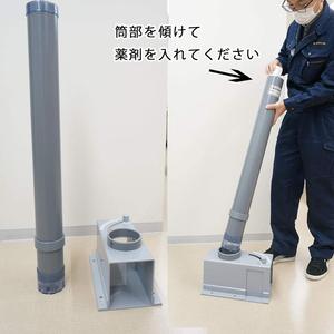 Unité de désinfection au chlore Kansaikako, système de chloration PVC Type 0, origine Japon, usage intensif, 999999 kg pour les eaux usées - Product Image 4