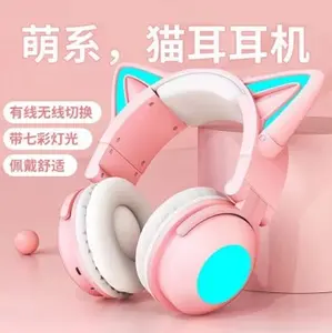 Cross Boarder Type 2S Cat Ears Head-mounted Headset Quadratic Element Bring Style with warehouse inspection