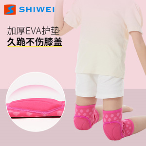 Genouillères pour enfants Shiwei, EVA épaissi, anti-collision, protection pour la danse et les sports, rose, bleu, rouge - Product Image 3