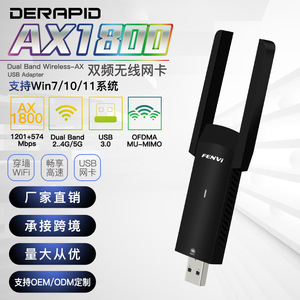 Nouveau <span class=keywords><strong>USB</strong></span> 3.0 1800m <span class=keywords><strong>wifi</strong></span> 6 tablette sans fil ordinateur portable bureau haute vitesse <span class=keywords><strong>wifi</strong></span> AX1800 récepteur - Product Image 5