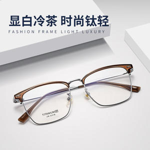 Montures de lunettes en titane Danyang, rectangulaires, demi-cerclées, légères, pour hommes, lunettes optiques 276 - Product Image 4