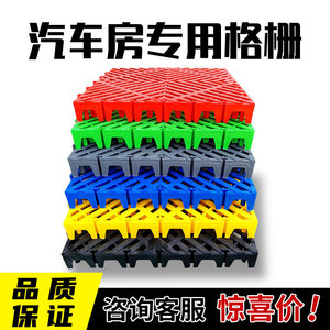 No-Groove Grating Interlocking Plastic Floor Tile Square Textured Non Slip Outdoor Industrial Design - Product Image 5