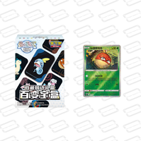 Vente en gros en stock CSZC Premium Boîte cadeau de collection limitée de cartes TCG holographiques de styles variés prête à l'expédition