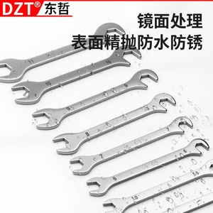 Dzt Double End Open Wrench 4-19mm Mini Compact Stainless Steel For Diy Repair <b>Tools</b> - Product Image 3