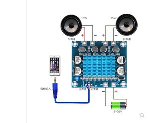 XH-A232 30W+30W Carte d'amplificateur de puissance audio numérique stéréo 2.0 canaux DC 8-26V 3A - Product Image 3