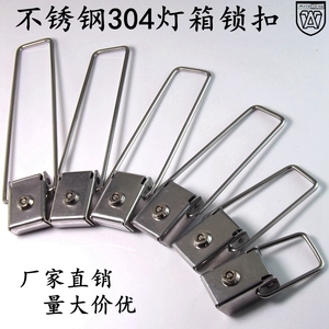 กลอนล็อคสแตนเลสหนา 304 ป้องกันการโจรกรรม สำหรับตู้ไฟฟ้าในรถโดยสาร ป้ายประกาศ และกล่องประกาศ - Product Image 1