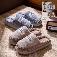 Chaussons en coton doux lumineux grande taille pour hommes, nouvelle collection hiver 2026, antidérapants, à semelle épaisse, chauds et douillets pour la maison