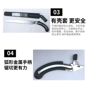 Garden Pruning Saw 350mm Manganese Steel Blade Butterfly Handle Hand Saw For Fruit Tree Cutting - Product Image 3