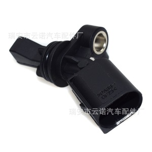 Abs <b>Sensor</b> 2H0927808A For Volkswagen Golf New Replacement Part - Product Image 5