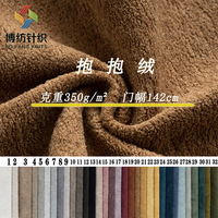 Tissu de canapé bouclé tricoté, tissu éponge à finition galet, velours bouclé, peluche hydrofuge 100% polyester, polaire doux pour jouets
