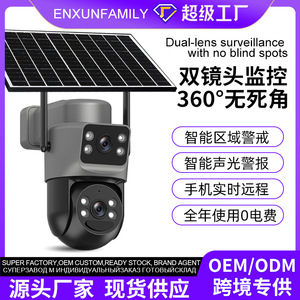 <b>Solar</b> Dual Lens <b>Camera</b> 4G Wireless Outdoor <b>Security</b> With Voice Intercom And Infrared Night Vision For Home Surveillance - Product Image 5