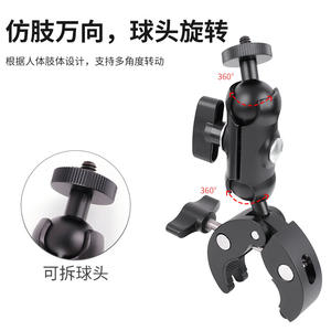 Clip de navigation pour vélo antichoc 360°, support de téléphone externe, support de caméra de téléphone pour vélo de route - Product Image 2