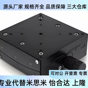 เครื่องมือวัดมุมแบบเลื่อนปรับมุมได้ด้วยมือ รุ่น GFG GFSG Slide Table E-ELJ01/02-40/50/60/80-25/35/68/100 - Product Image 4
