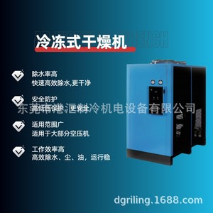 Secador Refrigerado de Alta Presión Sunac 600HP Sellado de Desplazamiento Fijo para Industrias de Corte Láser, Pintura y Alimentos - Product Image 2