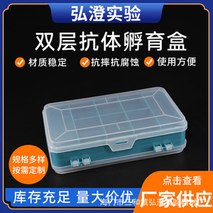 Double Layer Antibody Incubation Box <b>Humidified</b> Chamber For Western Blot Immunohistochemistry - Product Image 5