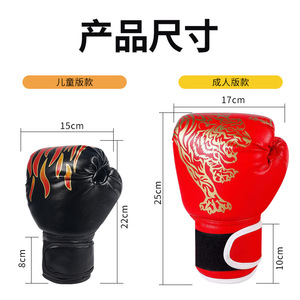 Gants de boxe MMA Sanda Équipement d'entraînement en cuir PU Kick Boxing Punching Karaté Muay Thai Guantes - Product Image 6