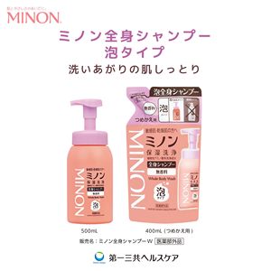 Minon Quasi-Drug Champú Corporal Espumoso 500mL Botella Piel Sensible Hidratante Propiedades Anti-Irritación Suave con Aloe Vera para - Product Image 6