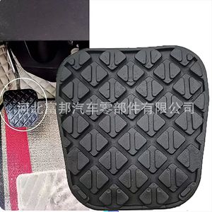 Fundas de Goma para Pedales de Freno y Embrague para Mazda M5 M6 Ruiyi Haima Besturn - Product Image 1