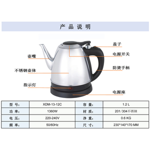 Small Household Appliances 1.2L Capacity Thickened Single-layer Stainless Steel Teapot - Product Image 2