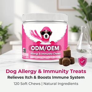 Golosinas Naturales para Perros con Etiqueta Privada OEM para la Picazón y la Inmunidad, Suplemento para Alergias, Masticables Blandos que Refuerzan la Salud del Sistema Inmunitario con Probióticos - Product Image 1