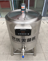 Machine de pasteurisation de lait à prix d'usine abordable pour la crème glacée