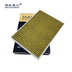 Filtro de Aire de Cabina Mayichaoren 30x310x220 para Audi A4L Q7 A5 S5 Q5L 2016-2019 - Product Image 1