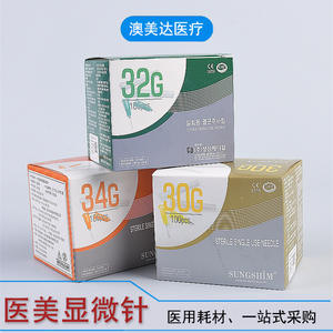 เข็มไมโครเบลดดิ้งทางการแพทย์ Susu ขนาด 30g เข็มสักแบบใช้แล้วทิ้งทำจากสแตนเลส สำหรับงานศัลยกรรมความงามทางการแพทย์ - Product Image 5