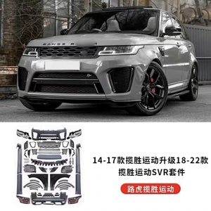 Kit carrosserie complet, pare-chocs avant et arrière pour <span class=keywords><strong>Range</strong></span> <span class=keywords><strong>Rover</strong></span> Sport L494 2014-2022, mise à niveau facelift, pièces de tuning extérieur - Product Image 5