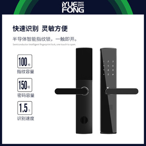 ยูเฟิง ไมชิ สมาร์ทล็อคประตู DLD15T รหัสผ่านลายนิ้วมือ ควบคุมผ่านแอพ - Product Image 5