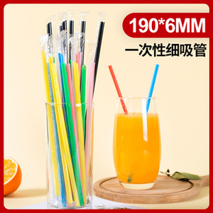 Usine nouvelle <span class=keywords><strong>paille</strong></span> automatique faisant la Machine 700-1000 pièces/min PP matériel extrudeuse pour ligne d'emballage nouvelle <span class=keywords><strong>paille</strong></span> automatique 700-1000 - Product Image 6