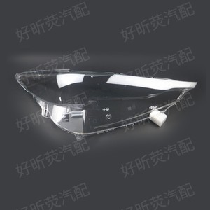Cubierta de faro para Mazda Cx5 2017 2018 2019, carcasa de lente transparente para embellecedor de iluminación de coche - Product Image 1