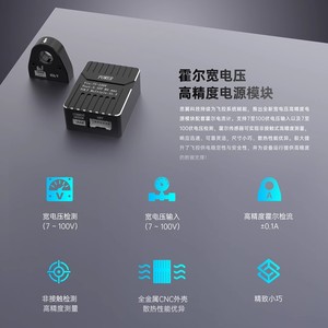 โมดูลไดรเวอร์กำลังไฟ Siyi N7 7-100V 60A เซ็นเซอร์วัดกระแสแบบฮอลล์เอฟเฟค สำหรับโดรน RC ระบบ FPV - Product Image 1