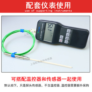 Termopar de platino-rodio tipo R/S/B, tubo de corindón para alta temperatura de 0-1800 grados, tipo K con punto de soldadura expuesto - Product Image 5