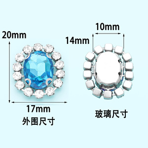 Oval Glass Rhinestone Rings 8mm 10mm 12 Facets Crystal Yellow Ab Color Royal Blue DIY Jewelry <b>Accessories</b> For Clothing <b>Shoes</b> - Product Image 5