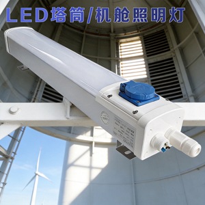Tube LED étanche Tri Proof Light JX 20WXJ SF 20W pour usage industriel - Product Image 2