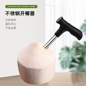 Abridor de cocos de acero inoxidable Chef Season Show de 12.5 cm con mango negro para abrir cocos verdes - Product Image 1