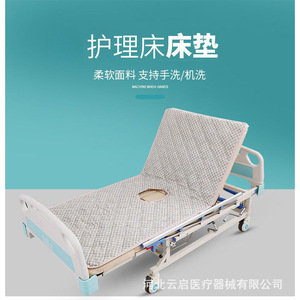 Colchoneta Refrigerante para Cama de Enfermería, Colchón de Algodón Mediano, Flexión Completa, Antideslizante, con Orificio para Inodoro, para Cuidado de Ancianos - Product Image 3