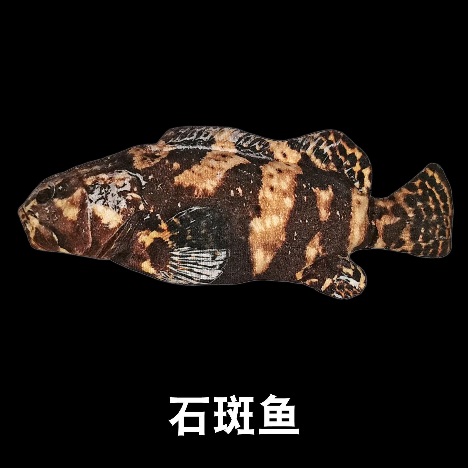 grouper