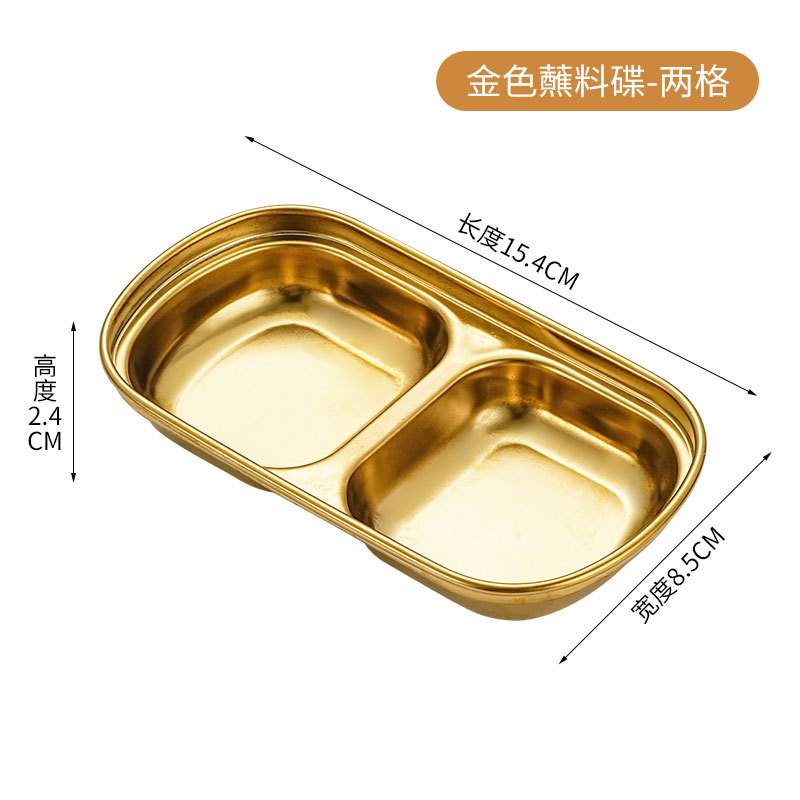 Double compartment condiment dishgold